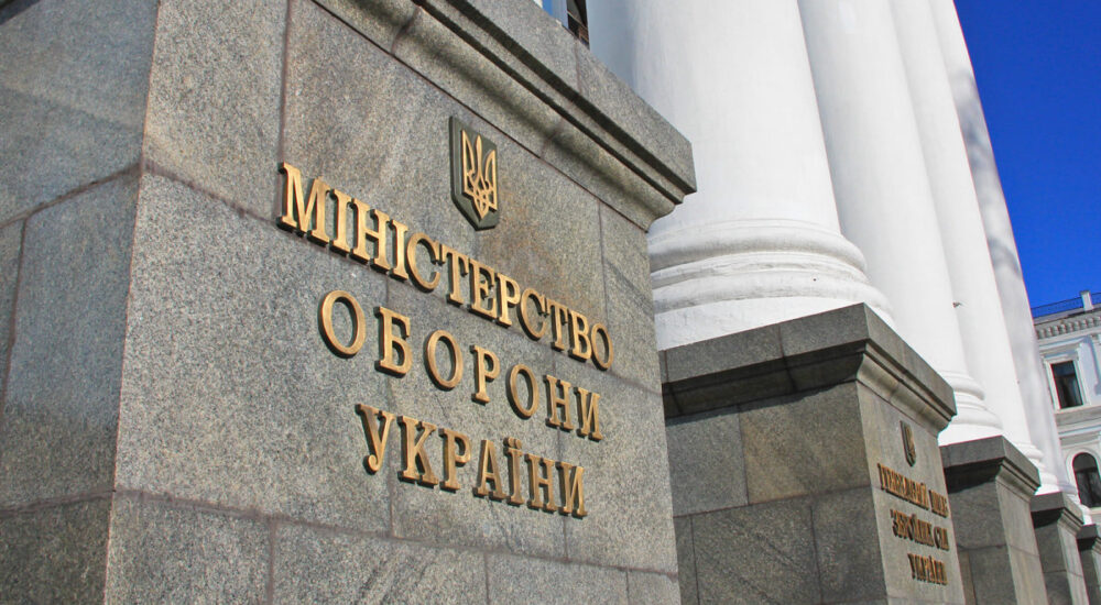 Міноборони та Мінцифри оголошують конкурс AI-рішень