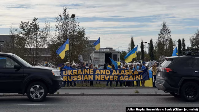 На Алясці проходить мітинг на підтримку України напередодні саміту Трампа та путіна