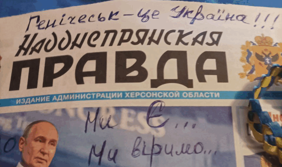 Жовта стрічка попереджає що росіяни готуються провести масові обшуки в Генічеську