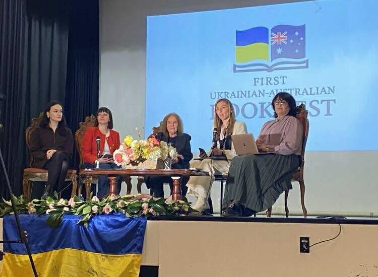 У Мельбурні відбувся перший Українсько-австралійський книжковий фестиваль
