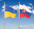 Словаччина передасть Україні обладнання для розмінування територій