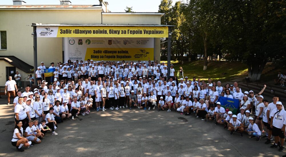 Шаную воїнів,  біжу за Героїв України: як проходив забіг до Дня памʼяті загиблих Захисників та Захисниць