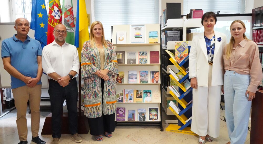 У Португалії відкрили ще одну «Українську книжкову поличку»