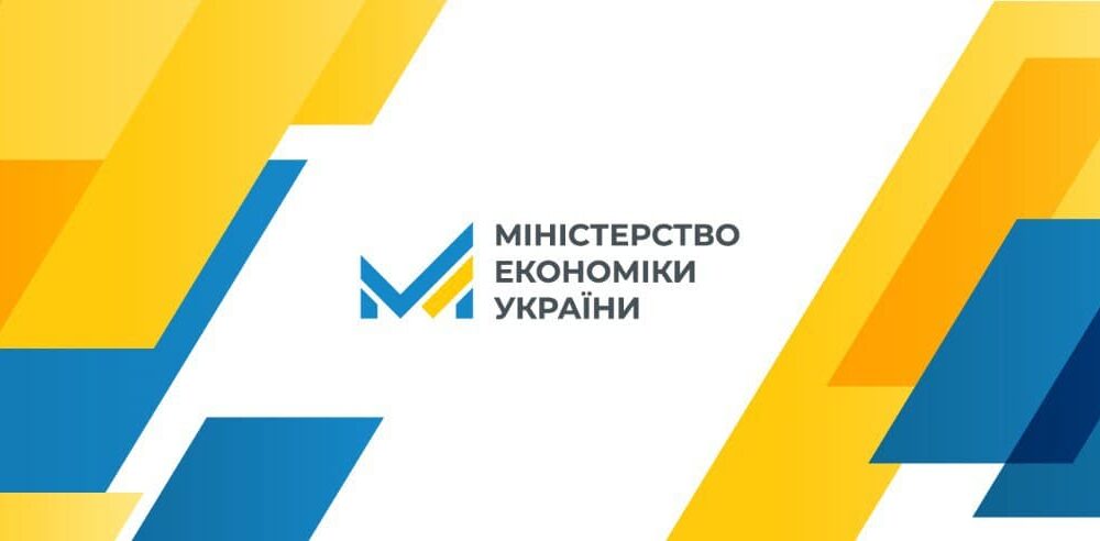 «Зроблено в Україні»: ще два індустріальні парки отримають державне стимулювання на 81 млн гривень