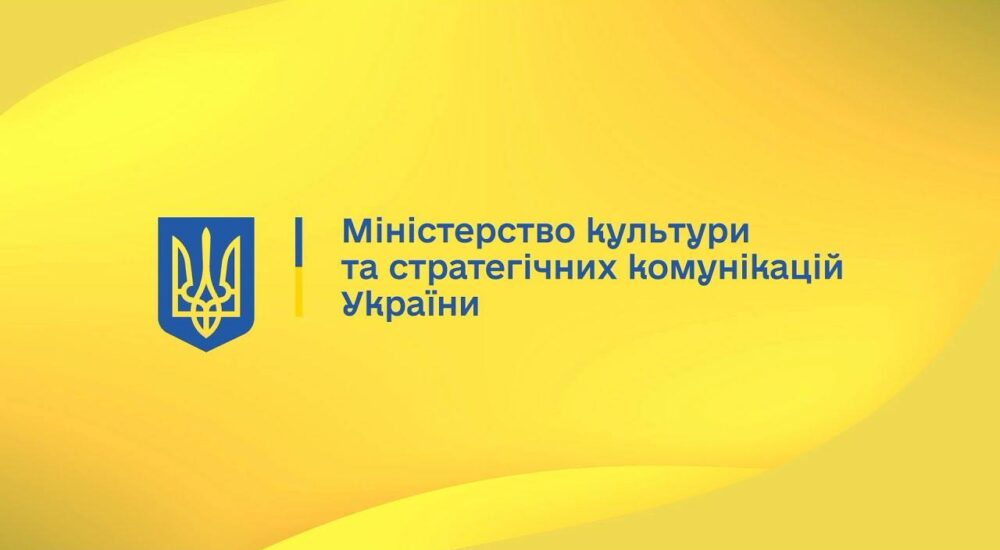 Україна та Естонія зміцнюють культурну співпрацю та борються з інформаційними загрозами