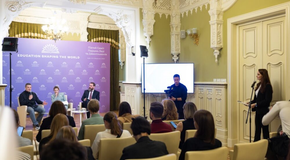 Саміт перших леді та джентльменів 2025 буде присвячений модернізації освіти