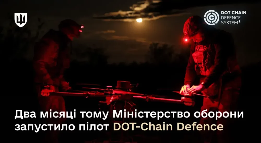 Маркетплейс зброї DOT-Chain Defence скоротив доставку дронів із місяців до днів — результати за два місяці