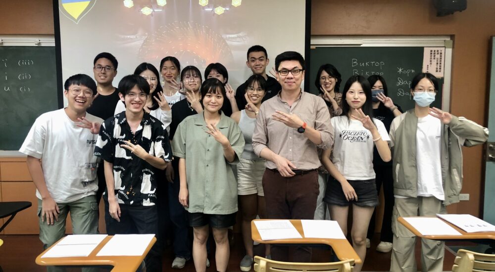 В університеті Тайваню стартував курс з української мови та культури