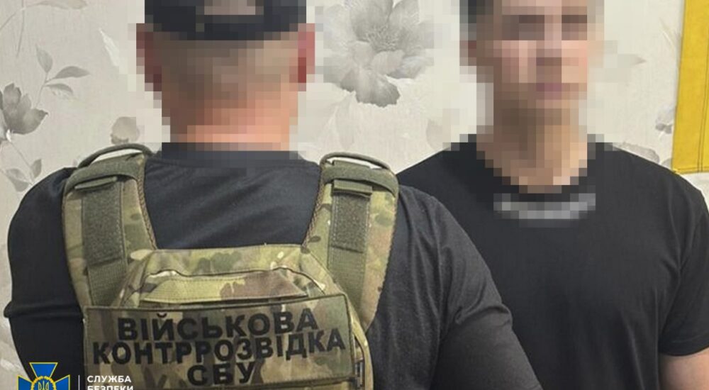 СБУ та Нацполіція затримали підпалювачів, завербованих рф, у Харкові та на Буковині
