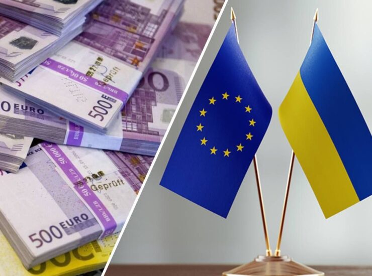 В Україну надійде п’ятий транш фіндопомоги від ЄС обсягом 1,8 мільярда євро