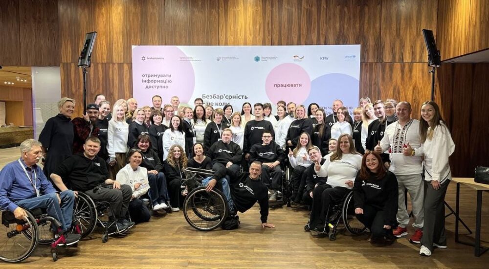 Інна Солодка долучилася до всеукраїнської зустрічі амбасадорів безбар’єрності