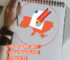 Світове українство закликають долучитися до написання Радіодиктанту національної єдності