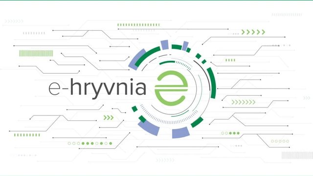 НБУ відкладає запуск е-гривні