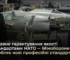 Міноборони розробляє нові професійні стандарти у сфері державного гарантування якості за стандартами НАТО