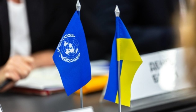 ООН: Атаки дронів рф на цивільних – злочин проти людяності