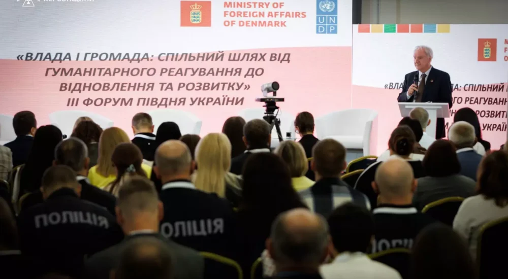 Херсонські рятувальники долучилися до ІІІ Форуму південних регіонів України