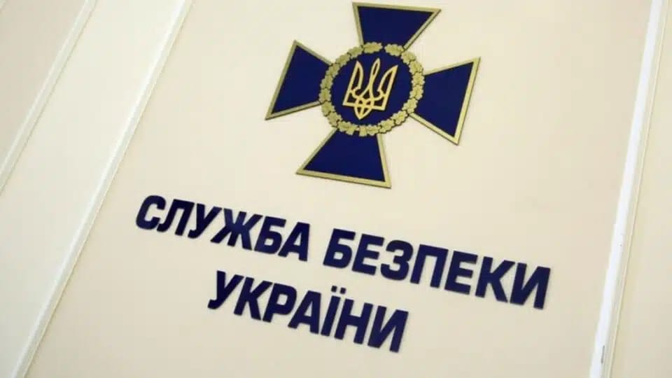 СБУ та Нацполіція затримали агента ФСБ, який планував підпал Інституту національної пам’яті у Києві
