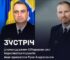 Український флот отримує підтримку від Норвегії: нові ресурси та спільне бачення