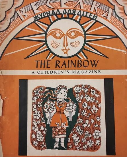 Музею української діаспори подарували раритетні видання та архівні матеріали з США