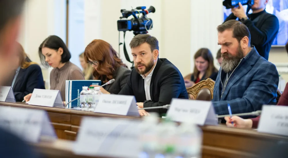 Мінсоцполітики представило ключові результати у сфері протидії насильству та розвитку державної гендерної політики