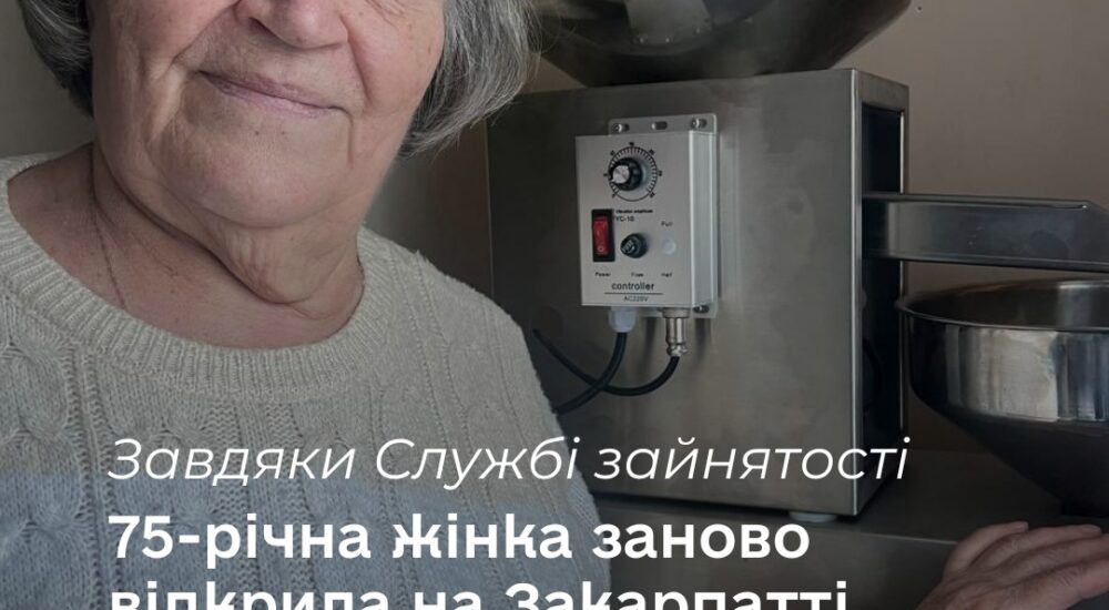 75-річна жінка заново відкрила на Закарпатті бізнес, який втратила у Маріуполі