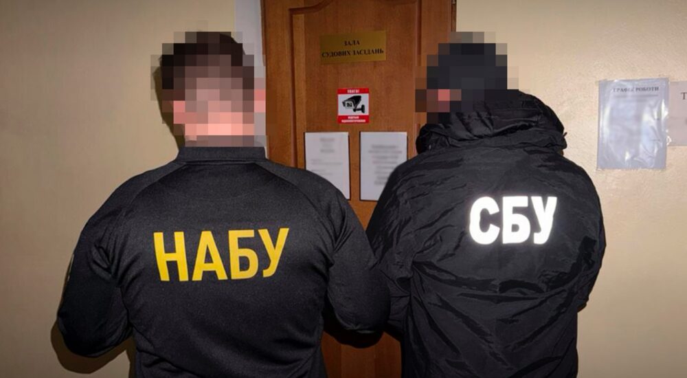 10 тис. дол. США за «потрібне» судове рішення: викрито групу осіб