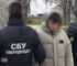 СБУ затримала двох агентів ГРУ РФ, які готували удари по енергооб’єктах Київщини