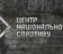 ЦНС: У Луганську окупанти зливають токсичні відходи в річку