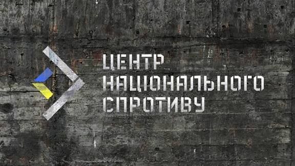 ЦНС: У Луганську окупанти зливають токсичні відходи в річку
