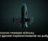 Міноборони у грудні збільшило постачання протишахедних дронів до майже 950 на добу