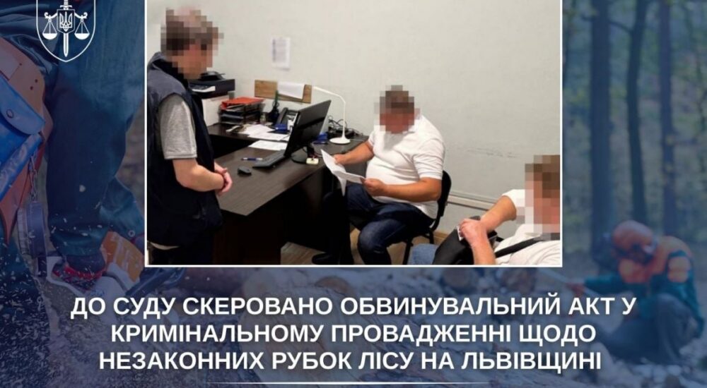 На Львівщині до суду скерували справу щодо незаконних рубок лісу