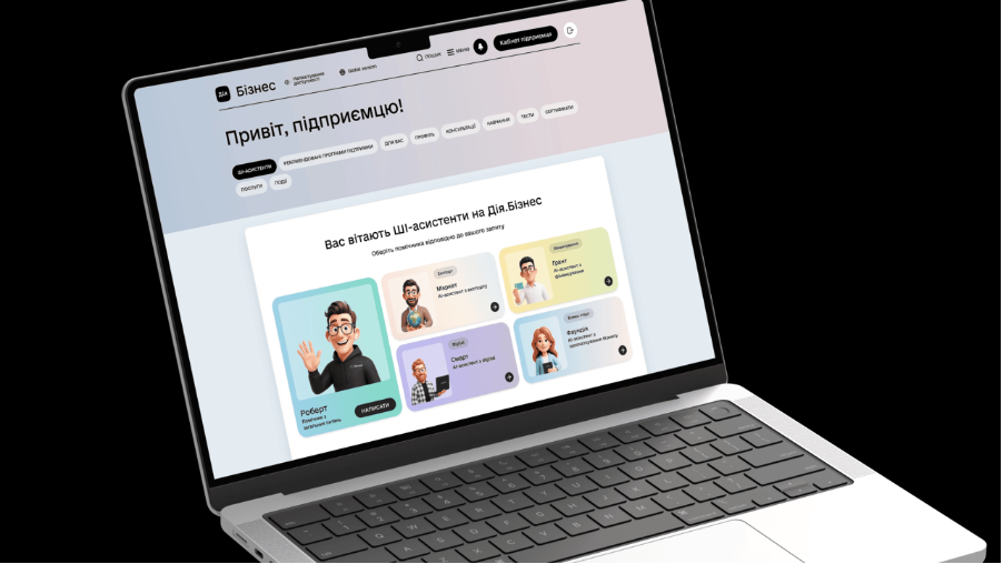 Штучний інтелект для підприємців: нові інструменти на Дія.Бізнес