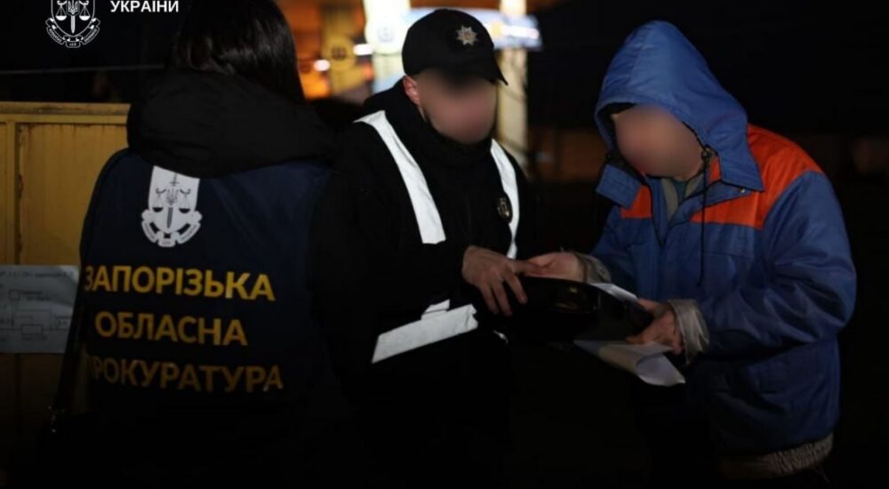 Викрито схему масштабного незаконного відбору газу в Запоріжжі: чотирьом особам повідомлено про підозру