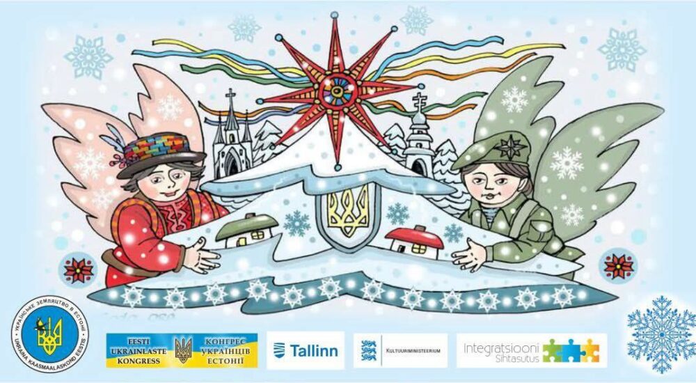 Громаду в Естонії запрошують на «Українську коляду»