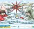 Громаду в Естонії запрошують на «Українську коляду»