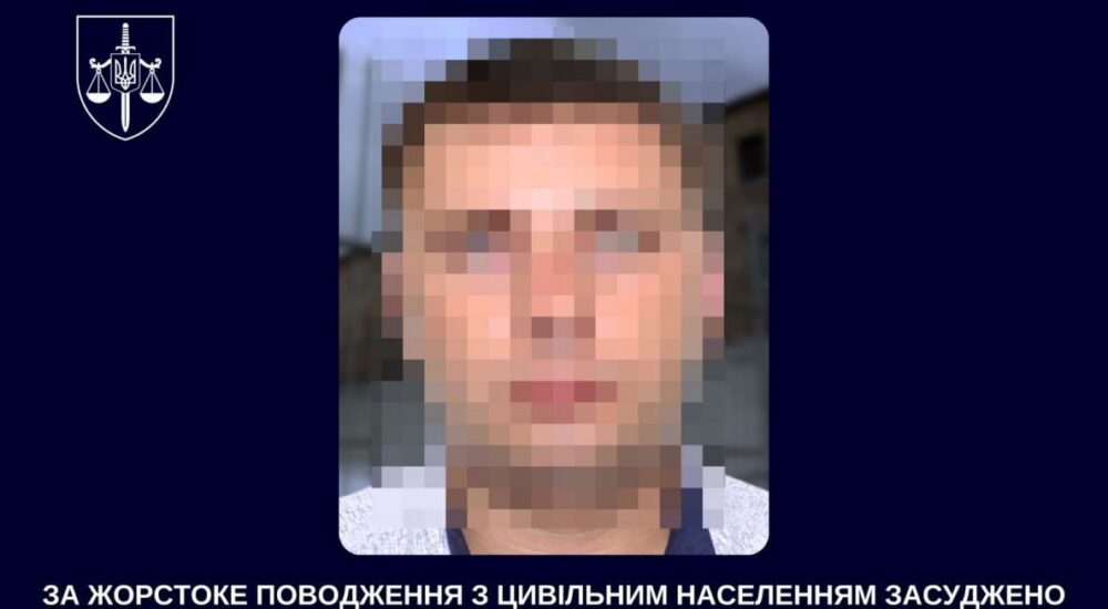 Суд у Запоріжжі засудив експоліцейського за катування цивільних під час окупації Мелітопольщини