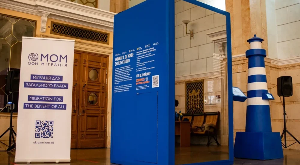 У столиці запустили інформаційну кампанію “Тобі це знайомо?” до Міжнародного дня боротьби за скасування рабства