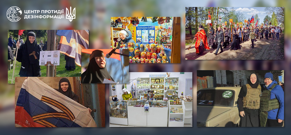 У Швеції викрили монахинь, які шпигували на користь російської розвідки