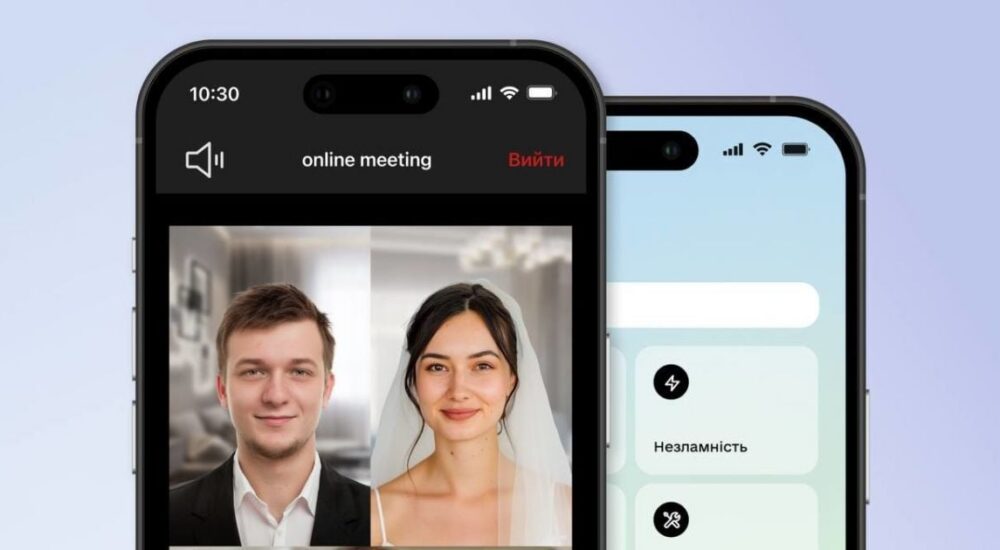 Українці зможуть одружитися в «Дії» у День закоханих