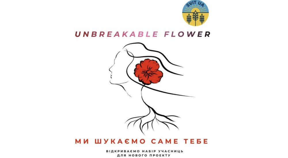 Українські жінки стануть обличчям мистецько-соціального проєкту у Швеції
