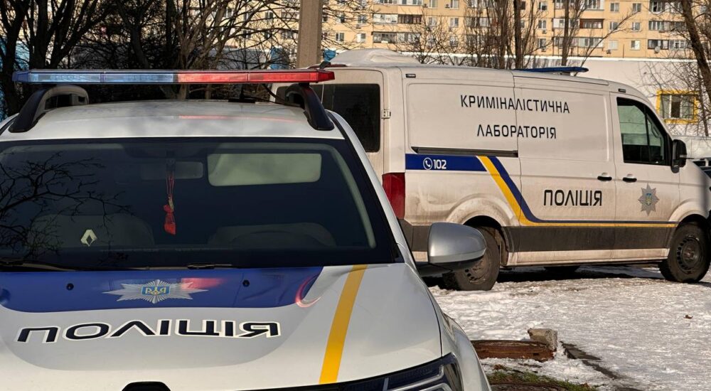 Теракт у Києві: на Оболоні вибухнув автомобіль військовослужбовця
