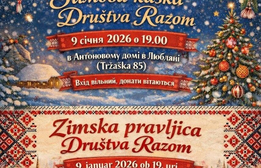У столиці Словенії відбудеться благодійний захід «Різдвяна казка», організований українською громадою