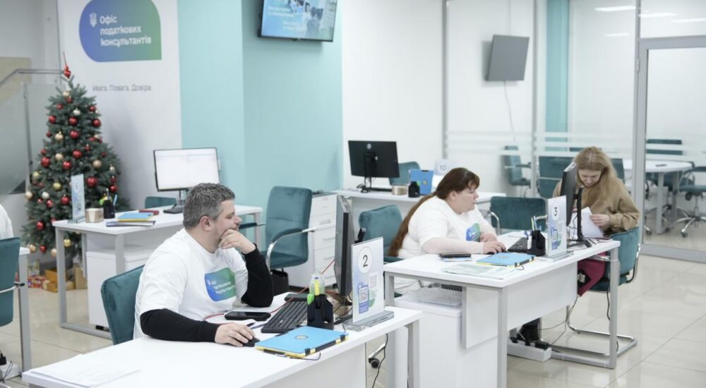 За чотири місяці Офіси податкових консультантів надали майже 41 тисячу консультацій: відтепер запис доступний онлайн