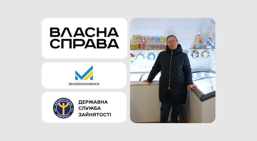 Від домашніх смаколиків — до власного бізнесу: історія підприємиці з Дніпропетровщини