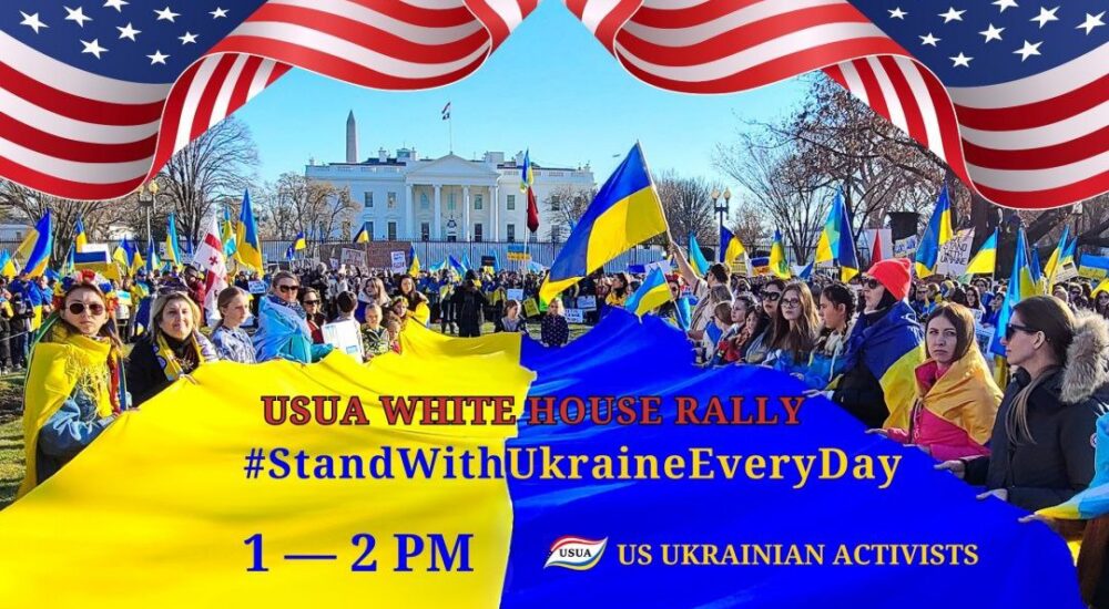 У США проведуть акцію під Білим домом на підтримку справедливого миру для України