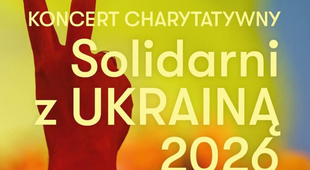 У Кракові відбудеться п’ятий благодійний концерт «Солідарні з Україною 2026»