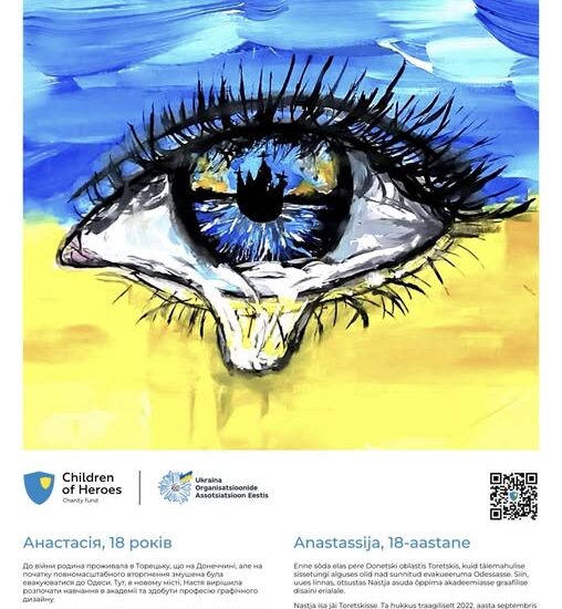 У Таллінні відкриється виставка малюнків українських дітей, які втратили батьків через війну