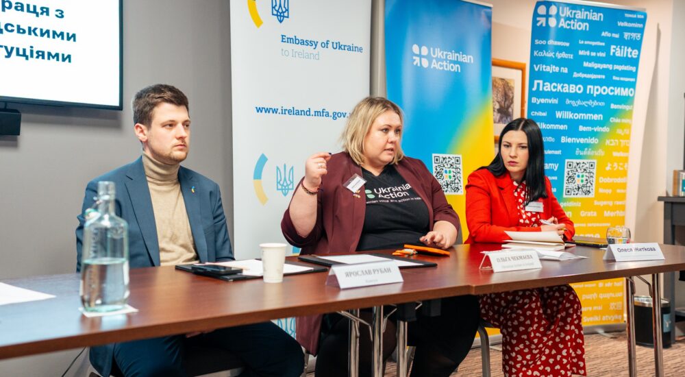 У столиці Ірландії пройшов Другий Форум українських спільнот