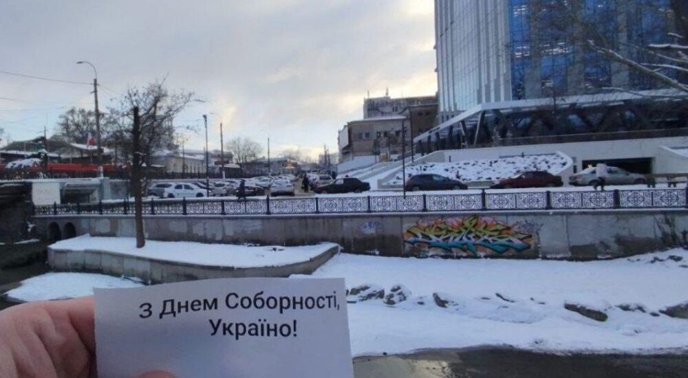 До Дня Соборності України активісти руху «Жовта Стрічка» провели акцію спротиву на ТОТ