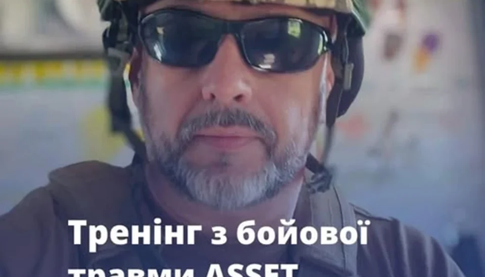 У ЛНМУ хірурги пройдуть практичний тренінг ASSET з бойової травми